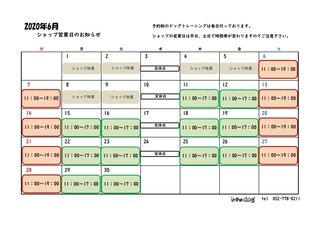 6営業日お知らせカレンダー_page-0001.jpg